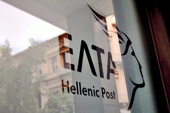 Ταχυαλλαγές στα ΕΛΤΑ