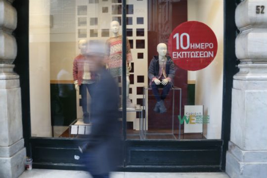 Ανοδικά κινήθηκε ο δείκτης του λιανικού εμπορίου