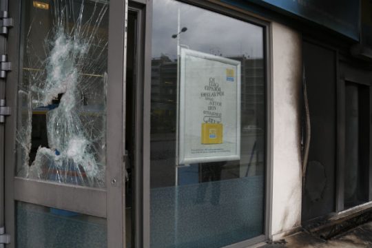 Εμπρηστική επίθεση σε τράπεζα στη λεωφόρο Αλεξάνδρας