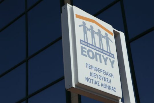 Προς παράταση διαλόγου για τις συμβάσεις του ΕΟΠΥΥ
