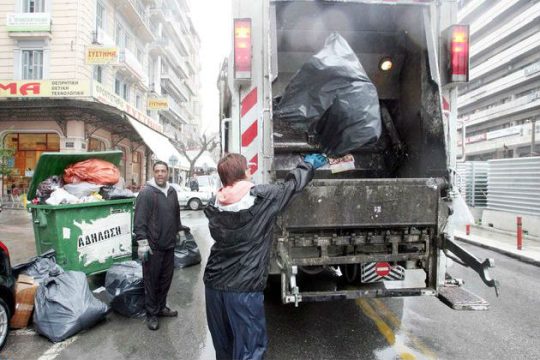 Ονειρο ήταν και πάει