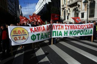 Μια δέσμευση, πολλές υποσχέσεις