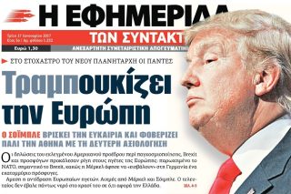 Τρέχω, τρέχοντας ένα πρόγραμμα