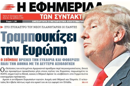 Τρέχω, τρέχοντας ένα πρόγραμμα