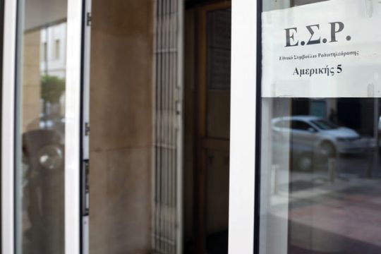Στα χέρια του ΕΣΡ η «επόμενη μέρα»