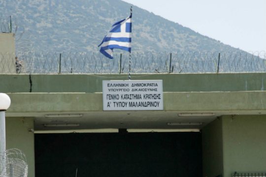 Νεκρός ο διευθυντής φυλακών Μαλανδρίνου