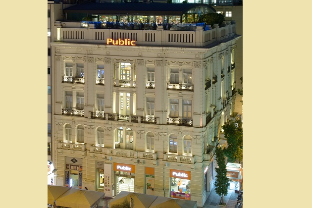 Public : 57 νέες προσλήψεις στο πρώτο δίμηνο του 2017