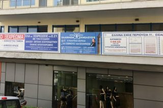 «Ψαρεύει» θύματα με δόλωμα μια παλιά αθώωση