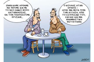 Του Κώστα Γρηγοριάδη