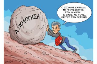 Του Κώστα Γρηγοριάδη