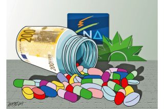 Του Κώστα Γρηγοριάδη