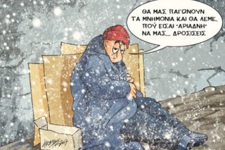 Του Κώστα Γρηγοριάδη