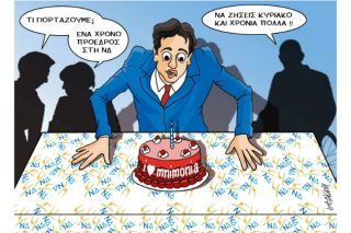 Του Κώστα Γρηγοριάδη
