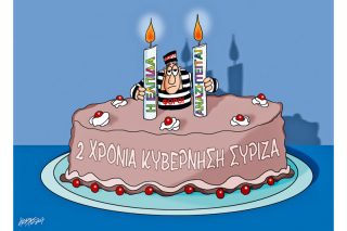 Του Κώστα Γρηγοριάδη