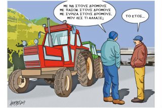 Του Κώστα Γρηγοριάδη