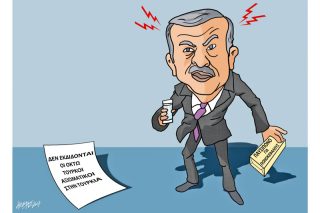 Του Κώστα Γρηγοριάδη