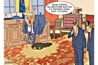 Του Κώστα Γρηγοριάδη