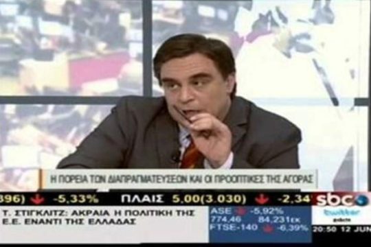 «Έφυγε» ανεπάντεχα ο Παναγιώτης Γκρουμούτης