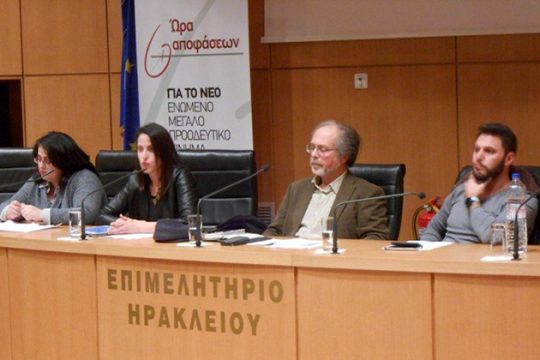 «Νέο» με παλαιά υλικά;