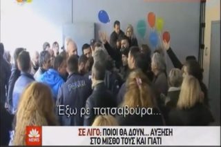Επίθεση υπόδικων ναζί με… άλλη στολή
