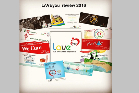LAVEyou review 2016