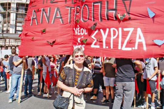 Μια φιλόσοφος για τον ΣΥΡΙΖΑ