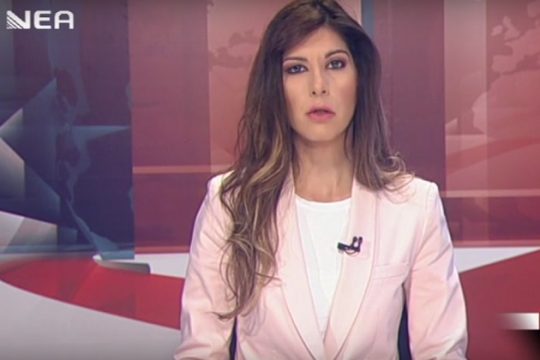 Κατάληψη τηλεοπτικού σταθμού για την Πόλα Ρούπα