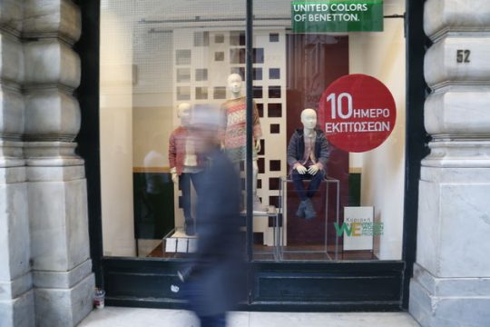 Αμφισβητείται το θεσμικό πλαίσιο για τις Κυριακές