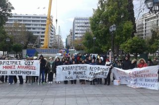 Απλήρωτες, ενωμένες και περήφανες