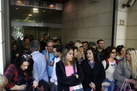Τα κριτήρια για το Κοινωνικό Εισόδημα Αλληλεγγύης