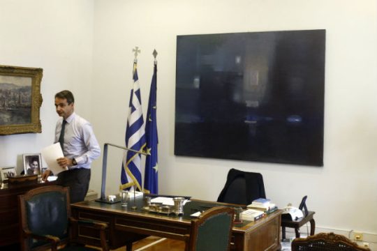 Το γραφείο του Κυρ. Μητσοτάκη