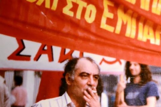 Το ΚΚΕ(μ-λ) αποχαιρετά τον Γρηγόρη Κωνσταντόπουλο