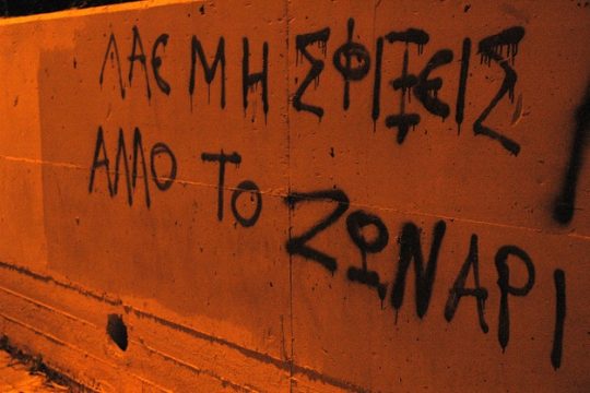 Ναι, λίγη τσίπα δεν βλάπτει, αντιθέτως…