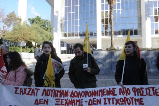 Τέσσερα χρόνια από τη ναζιστική δολοφονία του Λουκμάν