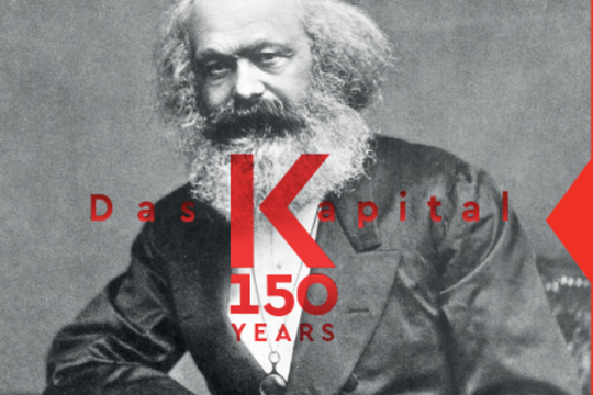Καρλ Μαρξ «Το Κεφάλαιο»: 150 χρόνια από την έκδοσή του