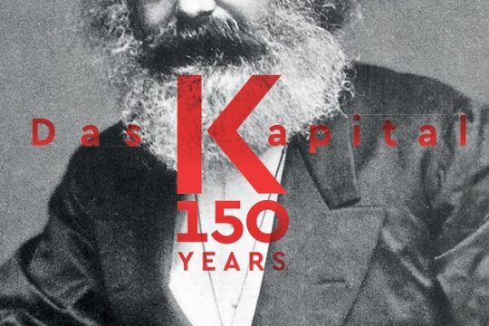 «Το Κεφάλαιο» του Μαρξ: 150 χρόνια από την έκδοσή του