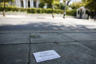 Βοήθεια στα ΜΜΕ με συναίνεση