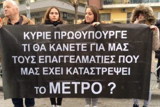 Των καημών
