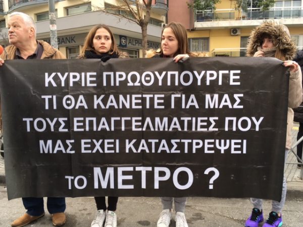 Των καημών