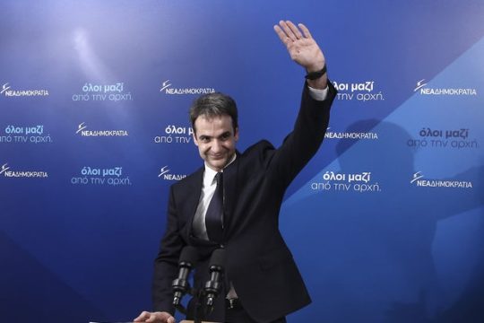 Έτοιμος για μεταρρυθμίσεις
