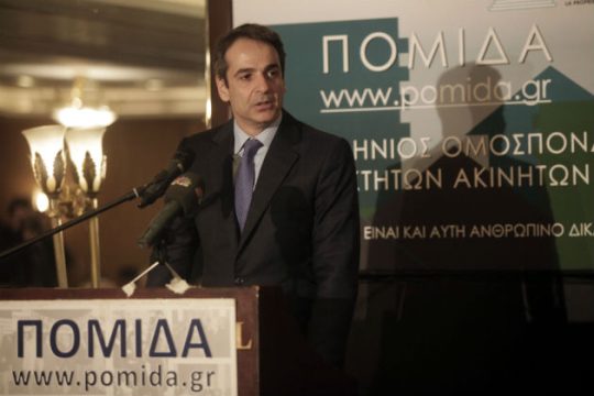 Υλοποίηση των μεταρρυθμίσεων & έπονται οι διεκδικήσεις