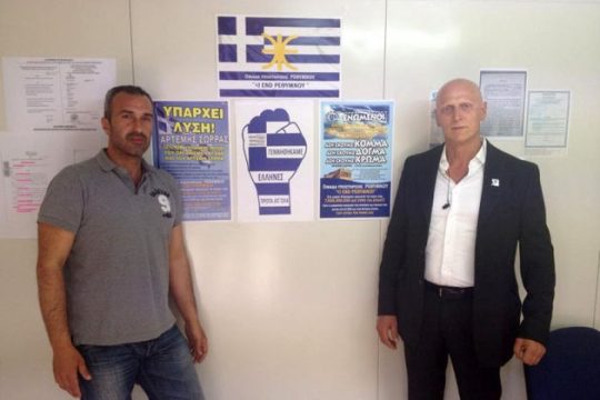 Το έγκλημα, η οργάνωση και τα… μαντζούνια