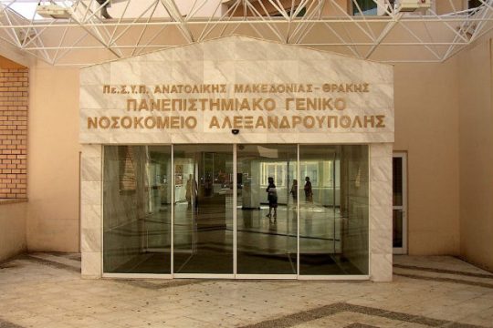 Νεκρός μετανάστης από υποθερμία στο Διδυμότειχο