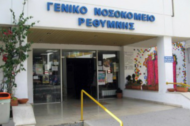 Πατέρας και γιος ξυλοκόπησαν γιατρό στο νοσοκομείο Ρεθύμνου
