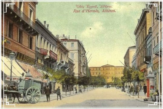 Ο πρώτος ΚΟΚ, οι «οδοφύλακες», οι άμαξες και τα διόδια