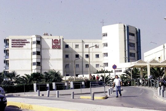 Καταγγελίες και στάση εργασίας από εργαζόμενους στο ΠΑΓΝΗ