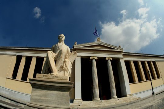 Περισσότερη αυτονομία στα ΑΕΙ, αλλά και ευθύνη σε καίριους τομείς