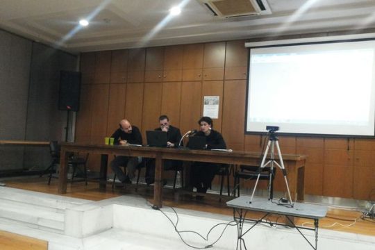 Ερευνώντας το φαινόμενο της ξενοφοβίας