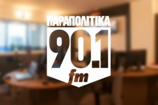 «Είναι αναρχικός ο γιος του Καμμένου; Γίνονται αυτά σε τέτοιες οικογένειες;»