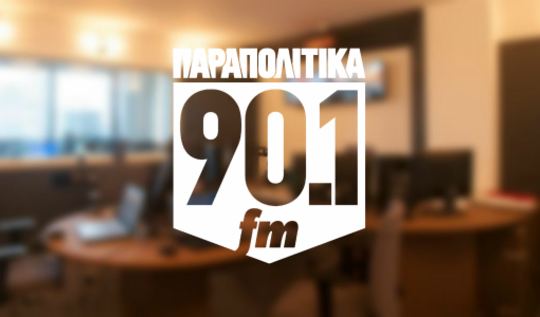 «Είναι αναρχικός ο γιος του Καμμένου; Γίνονται αυτά σε τέτοιες οικογένειες;»